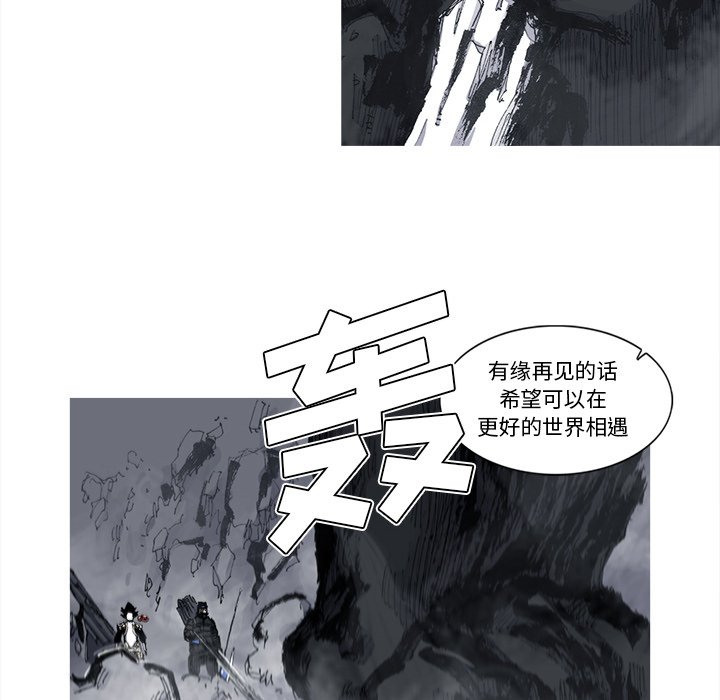 第50話 - 第37张