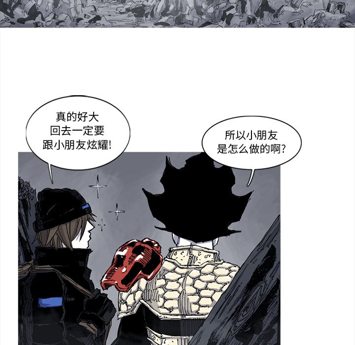第50話 - 第39张