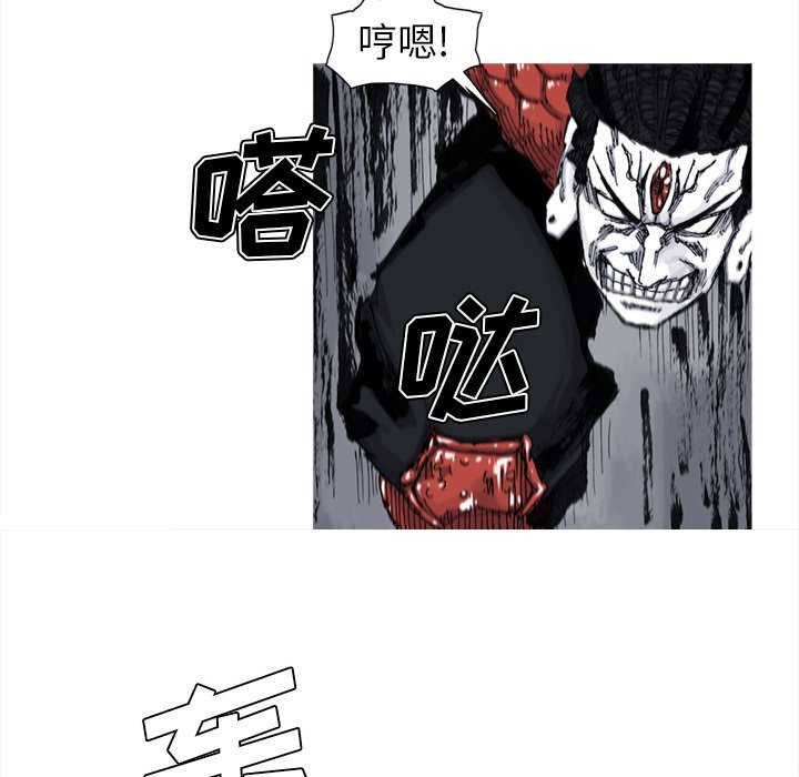 第50話 - 第43张