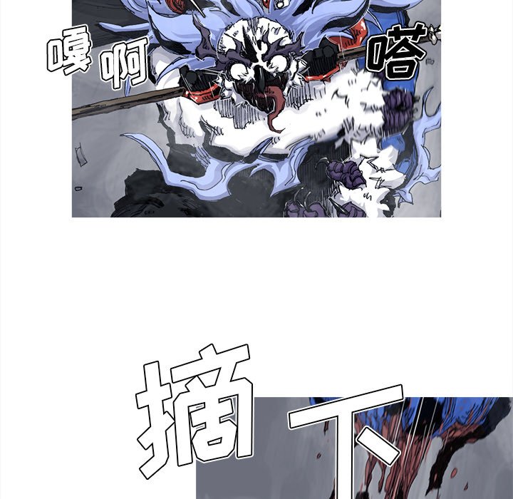 第50話 - 第46张