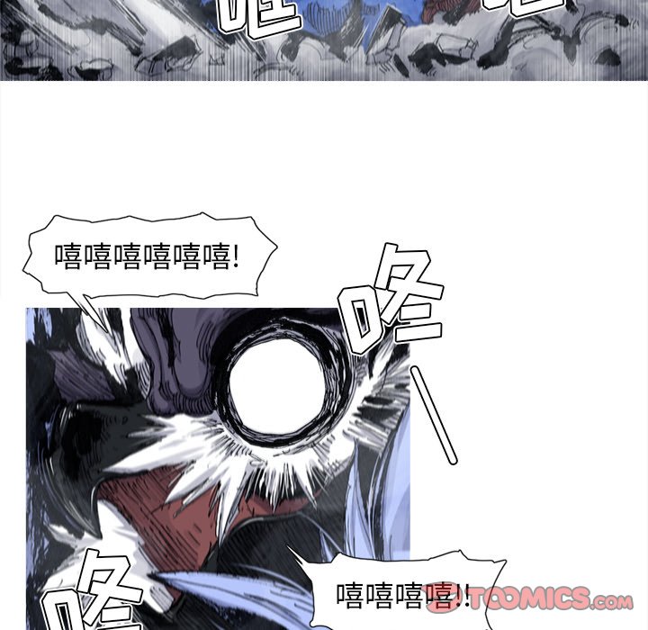 第50話 - 第49张