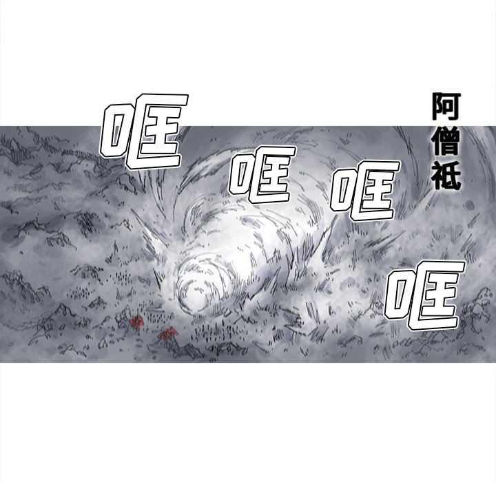 第50話 - 第52张