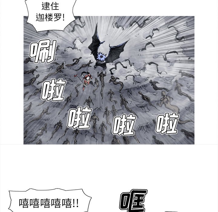 第50話 - 第54张