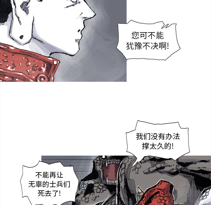 第50話 - 第59张