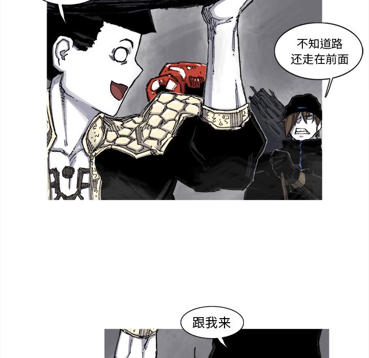 第50話 - 第6张