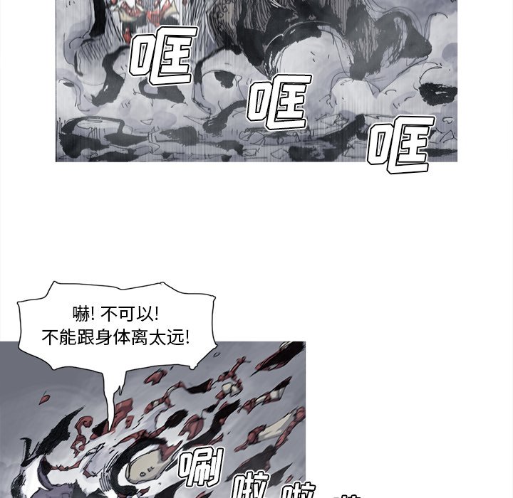 第50話 - 第62张