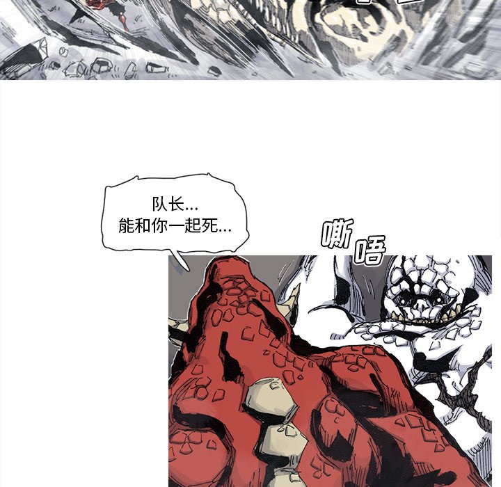 第50話 - 第65张