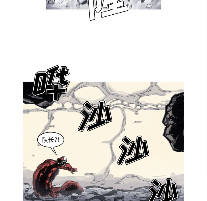 第50話 - 第68张