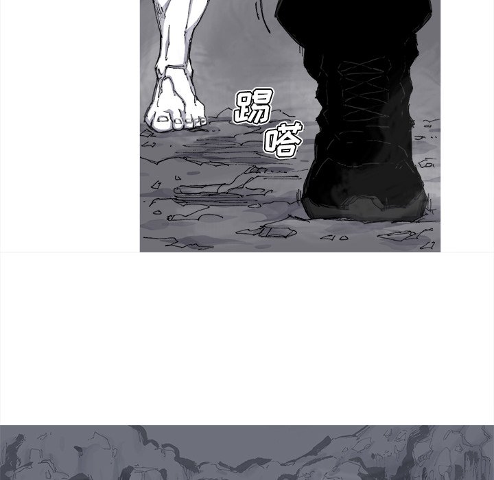 第50話 - 第7张
