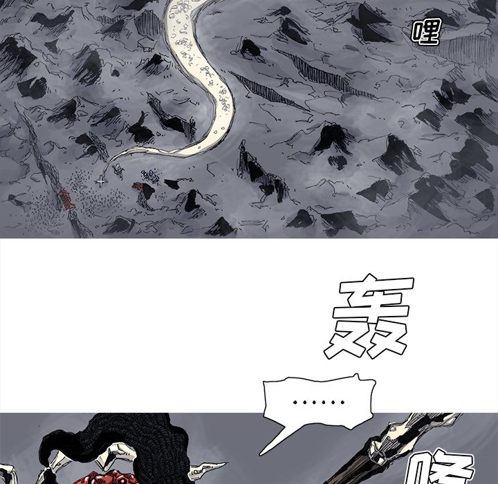 第50話 - 第70张