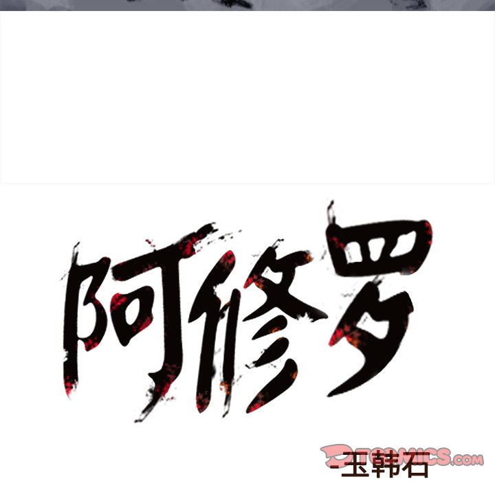 第50話 - 第73张