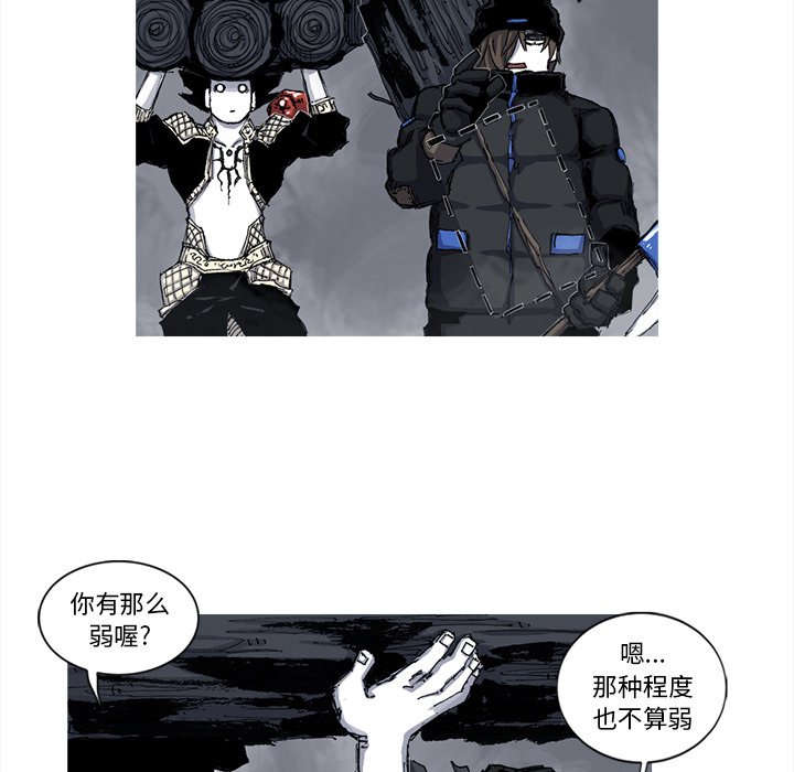 第50話 - 第9张