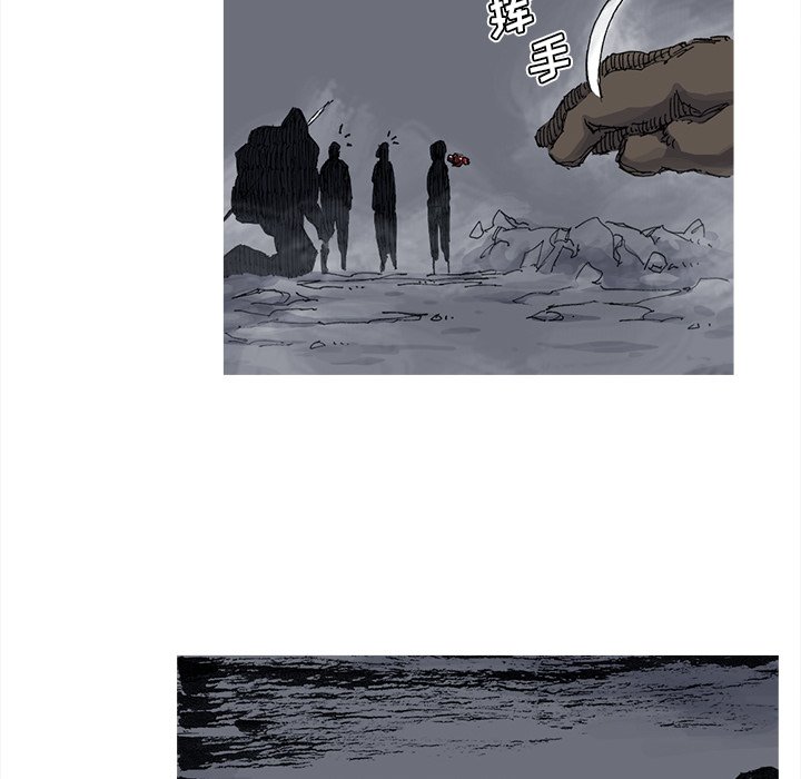 第51話 - 第10张