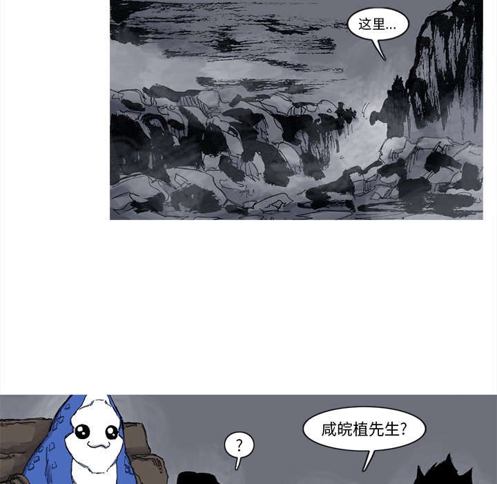 第51話 - 第11张