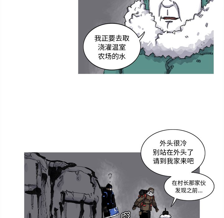 第51話 - 第13张