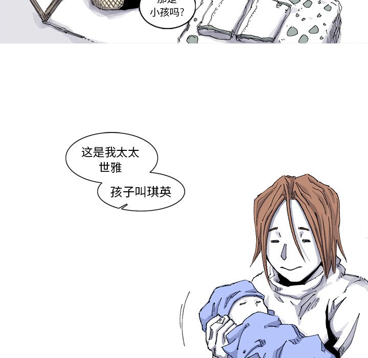 第51話 - 第16张