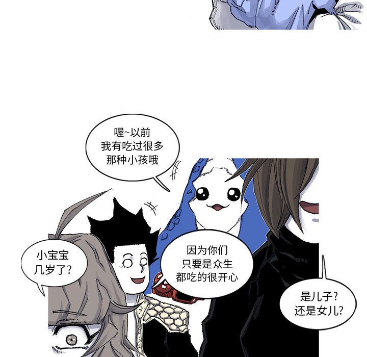 第51話 - 第17张