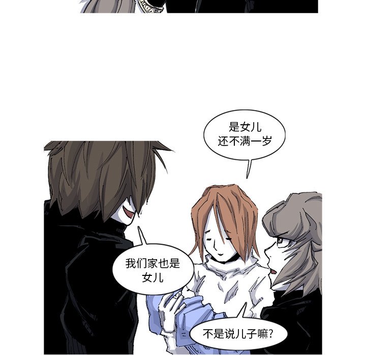第51話 - 第18张
