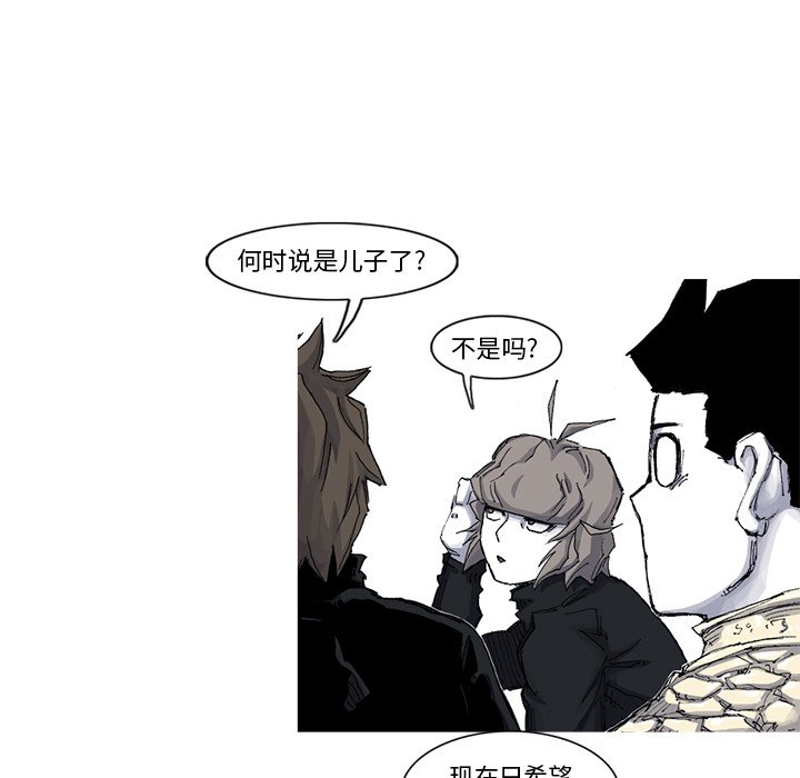 第51話 - 第19张