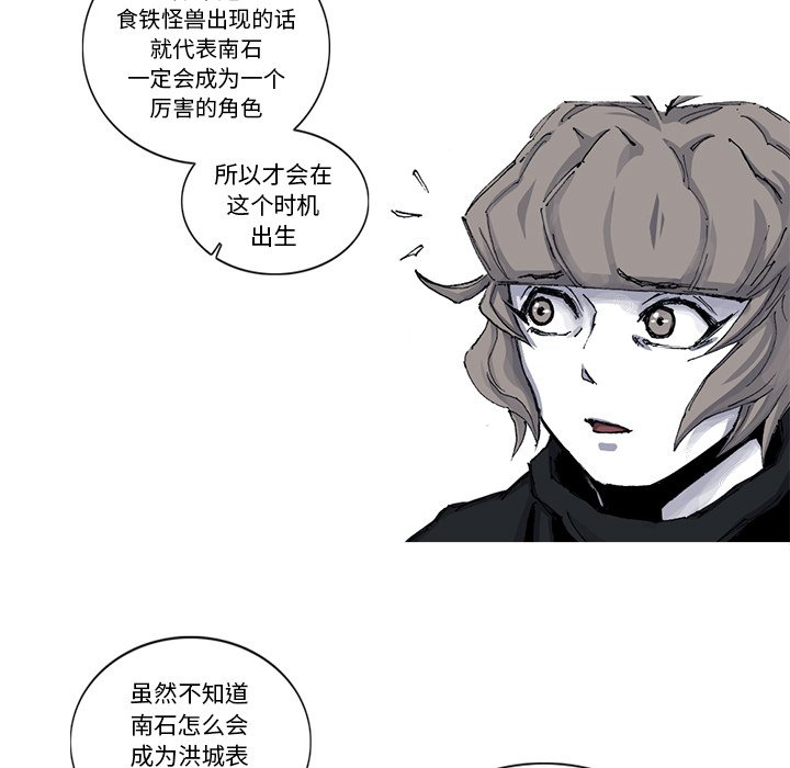 第51話 - 第23张