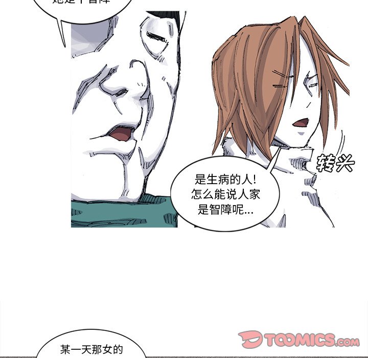 第51話 - 第25张