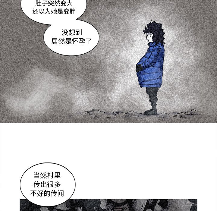 第51話 - 第26张