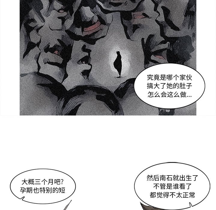 第51話 - 第27张