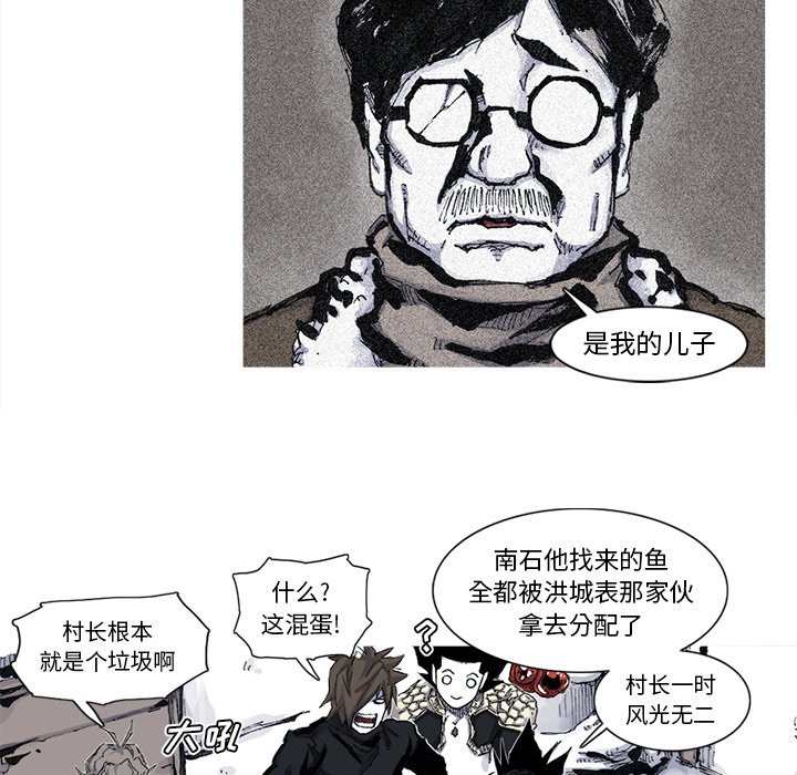 第51話 - 第29张
