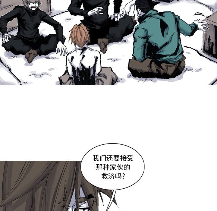第51話 - 第30张