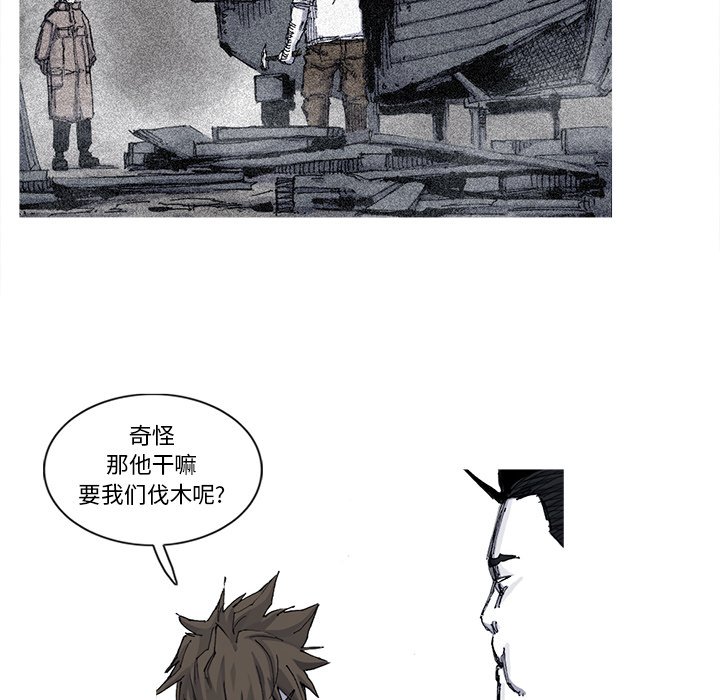 第51話 - 第33张