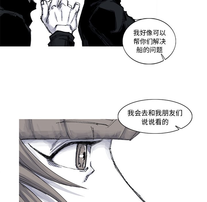 第51話 - 第35张