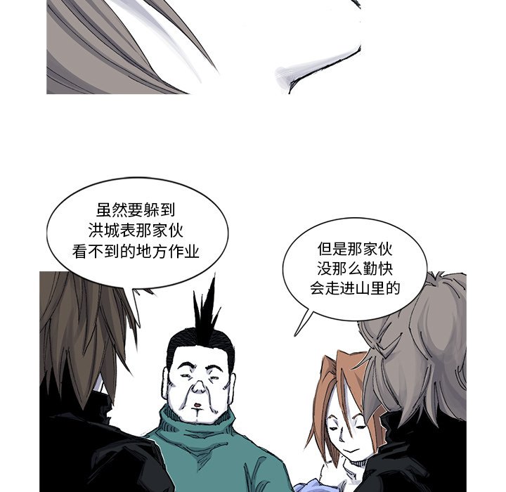 第51話 - 第36张