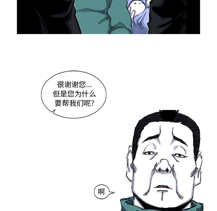 第51話 - 第37张