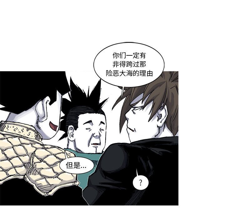 第51話 - 第39张