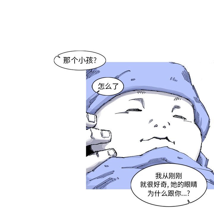 第51話 - 第40张