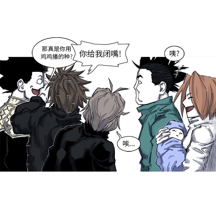 第51話 - 第41张