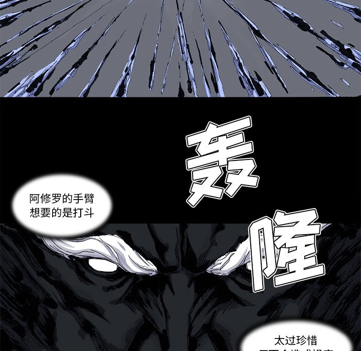 第51話 - 第46张