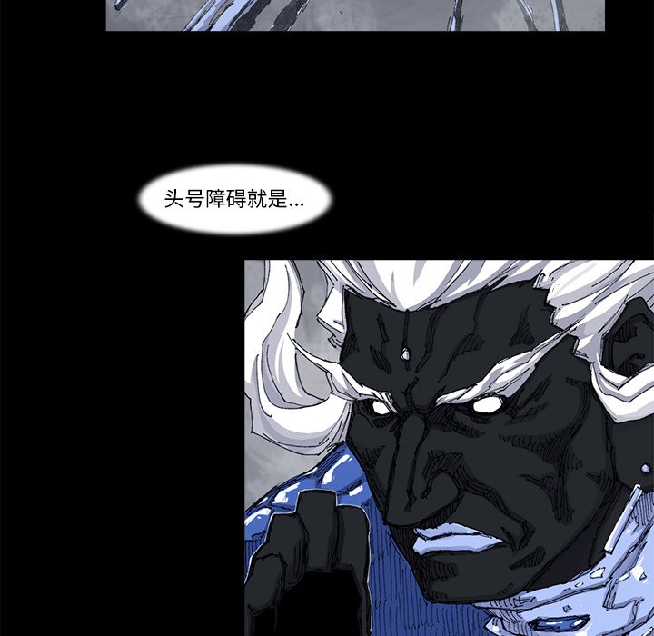 第51話 - 第48张