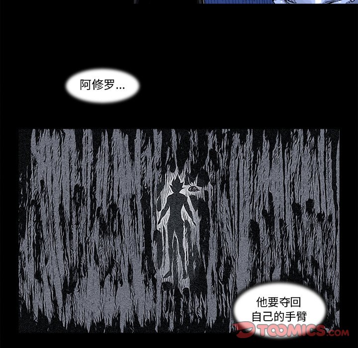 第51話 - 第49张