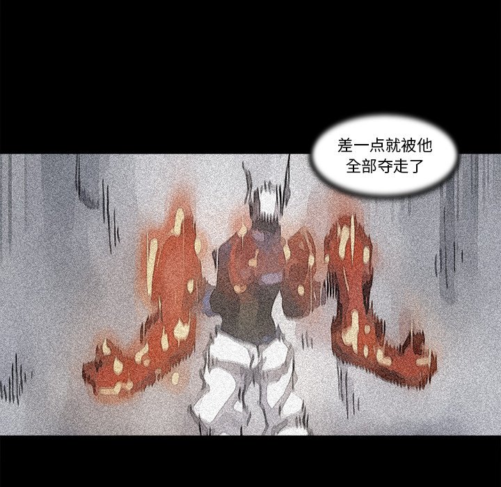 第51話 - 第50张