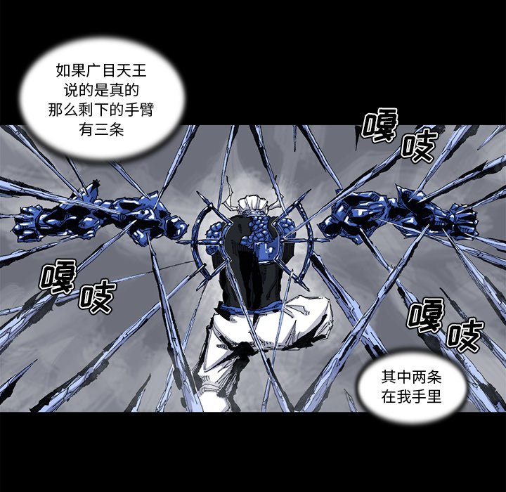 第51話 - 第51张