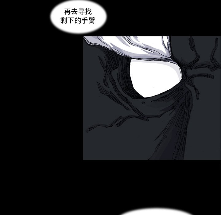 第51話 - 第53张