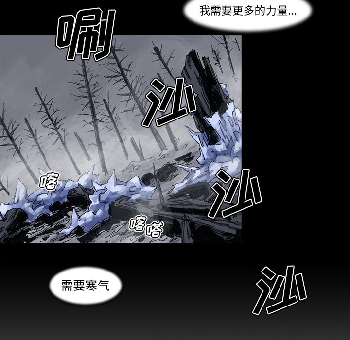 第51話 - 第54张