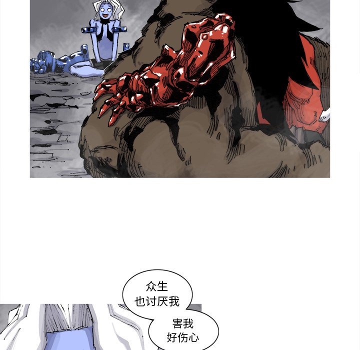 第51話 - 第59张