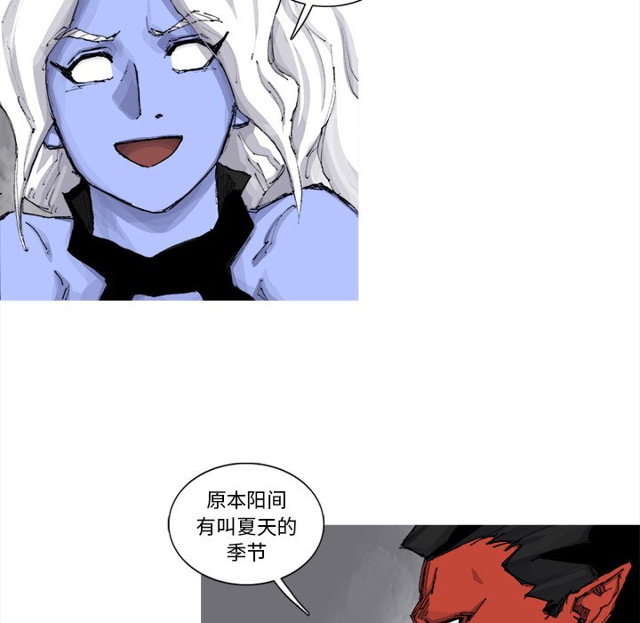 第51話 - 第60张