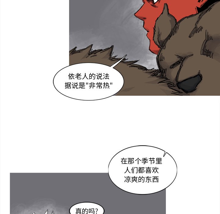 第51話 - 第61张