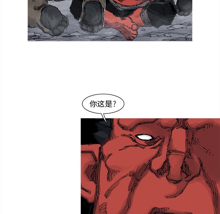 第51話 - 第66张