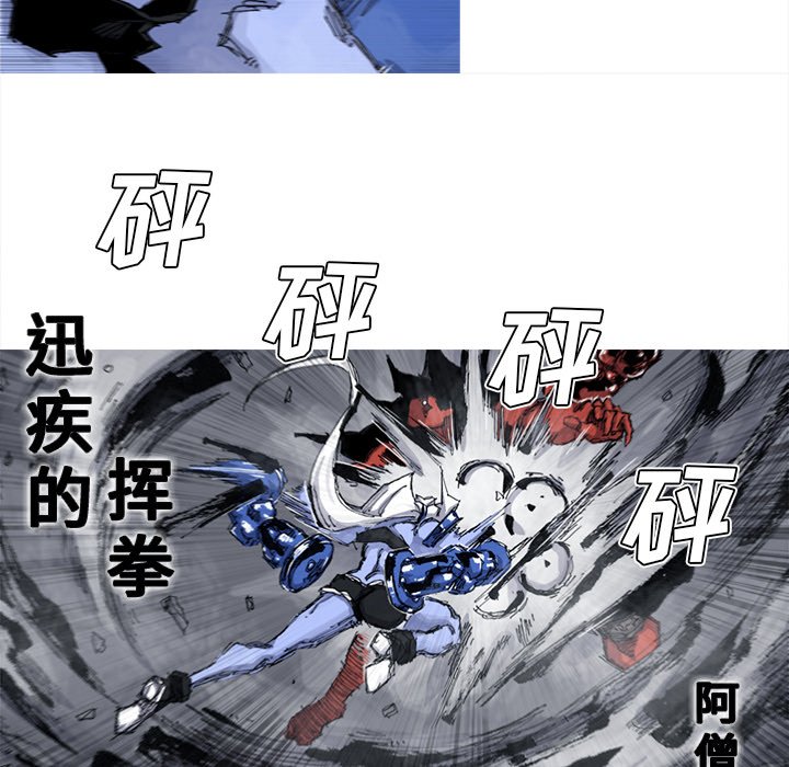 第52話 - 第13张