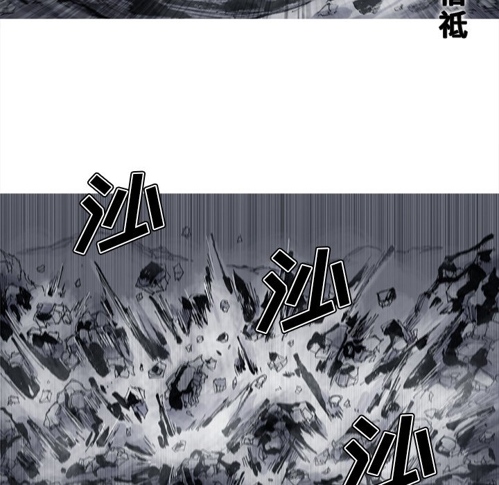 第52話 - 第14张