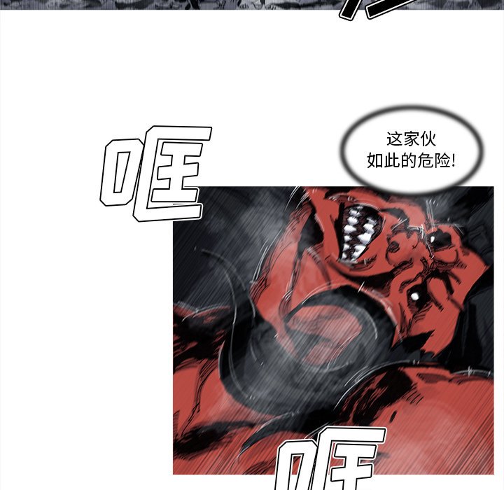 第52話 - 第15张